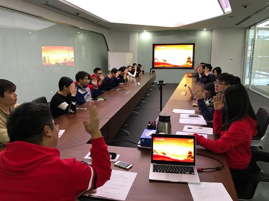 微博党委第六支部转正大会暨总结会召开