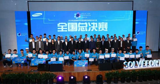 探知未来科普创新实验大赛总决赛圆满落幕|探