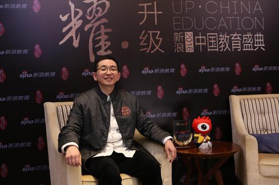 参加新浪教育盛典