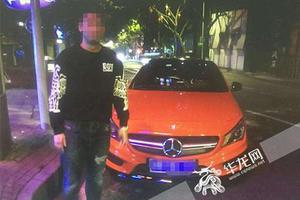 留学生欺骗父母返美上学 酒后驾车狂飙