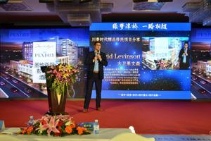 津桥国际教育集团感恩客户答谢会成功举办