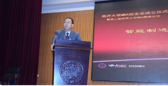 耿宝健——智能制造—制造强国的必经之路