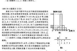 为辅导小学生作业英国家长恶补数学课