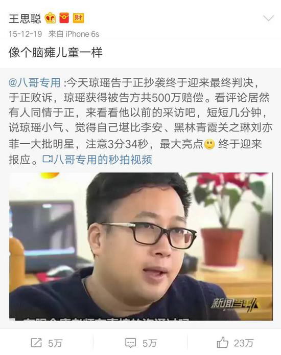 　　他的微博简介是“年少轻狂、口无遮拦”，人气不断增长后，他反倒说的少了，该闭嘴时，说错话时，也会几天不更微博。