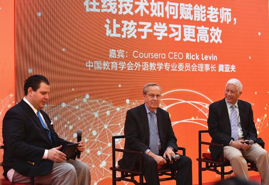 Coursera CEO Rick Levin、中国教育学会外语教学专业委员会理事长龚亚夫出席“在线技术如何赋能老师，让孩子学习更高效”圆桌论坛