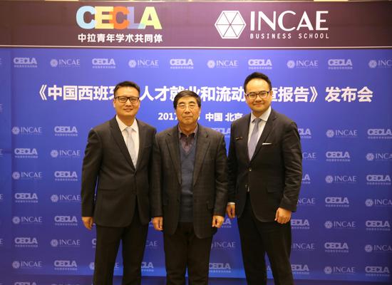 图为incae商学院驻华代表陈致宇与郑书九和cecla联合发起人郭存海留影