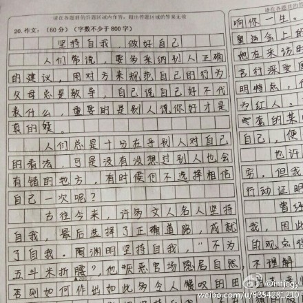 网友当时考试时写的作文