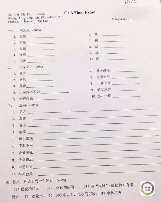 这是真的吗?!