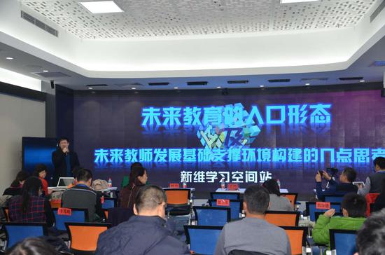 “移动学习”教育部-中国移动联合实验室MOOC研究中心主任、新维学习空间站设计者 王涛