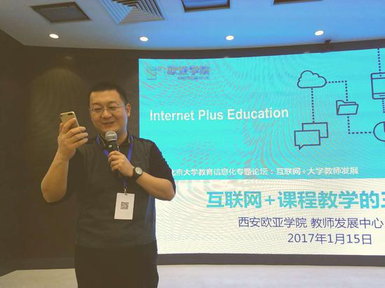 西安欧亚学院教师发展中心副主任  李笃峰