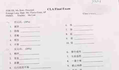 双语:美国高中中文试卷让中国人发疯