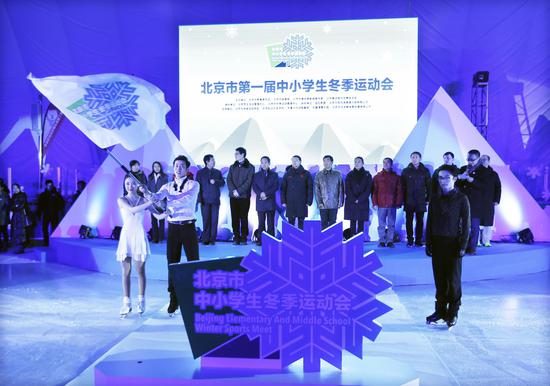 北京市第一届中小学生冬季运动会现场