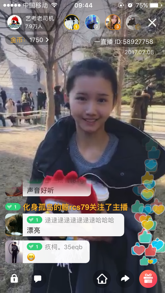 直播北影艺考首日 王俊凯何时现身引热议