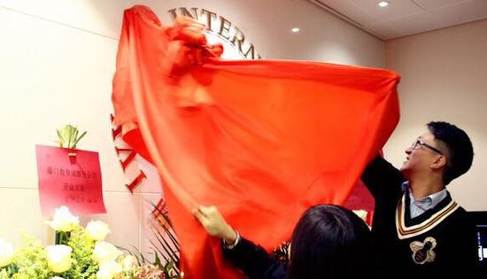 助力西南学子圆梦 藤门国际成都分公司耀世开