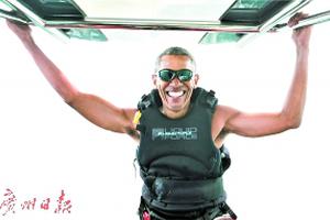 美国前总统卸任后干啥：奥巴马冲浪 拜登当教授