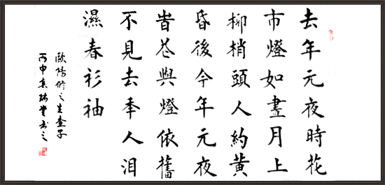 古代元宵节才是 中国情人节