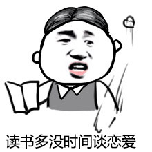 撩妹基础篇:你没对象可能因为不会说这些情话