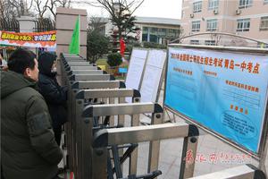 【湖北省考研统考科目成绩将于2月16日公布. 