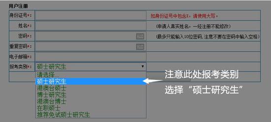 2017上海财经大学MBA成绩查询系统开放注册
