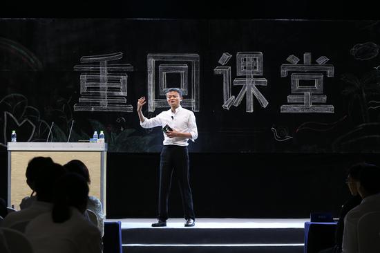 寻找优秀乡村教师:2017 马云乡村教师奖 启动|