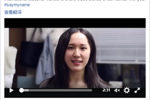 哥大留学生述“撕门牌”事件：这就是种族歧视