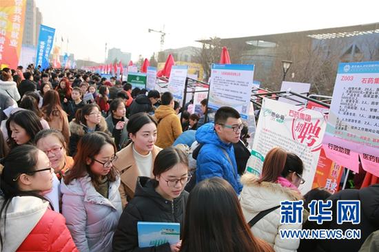 2月8日，求职者在招聘会现场寻找合适的工作岗位。当日，河北省全年规模最大的高校毕业生就业专场服务活动——“2017年河北省毕业生就业市场”在石家庄学院南校区举行，本次活动为期两天，共设招聘展位2300个，为高校毕业生提供岗位4.5万余个。新华社发（詹新城 摄）