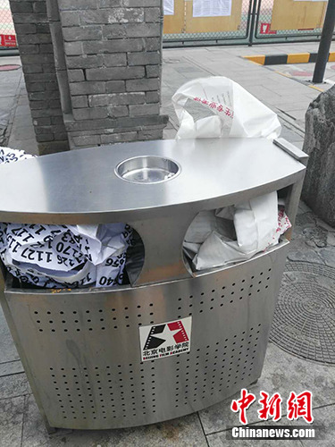 北影表演学院三试榜单发布,此前的复试榜单已被揭下放入垃圾