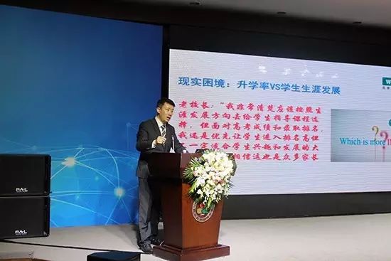 北京国信世教信息技术研究院院长左罡做未来教育创新实践分享