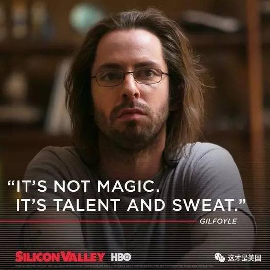 这不是奇迹，而是天赋加汗水。——《硅谷》台词