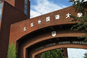 学校大门