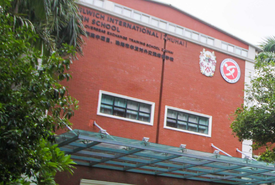 珠海德威国际高中的招生简章终于发布啦|国际