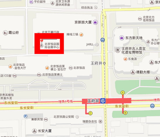 北京饭店国际会展中心地图