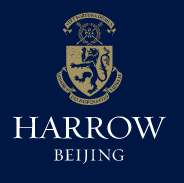 哈罗北京国际学校Harrow International School Beijing