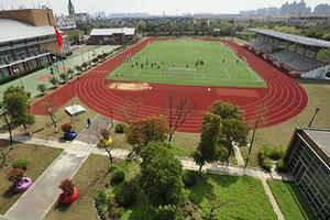 国际学校,国际班,国际高中