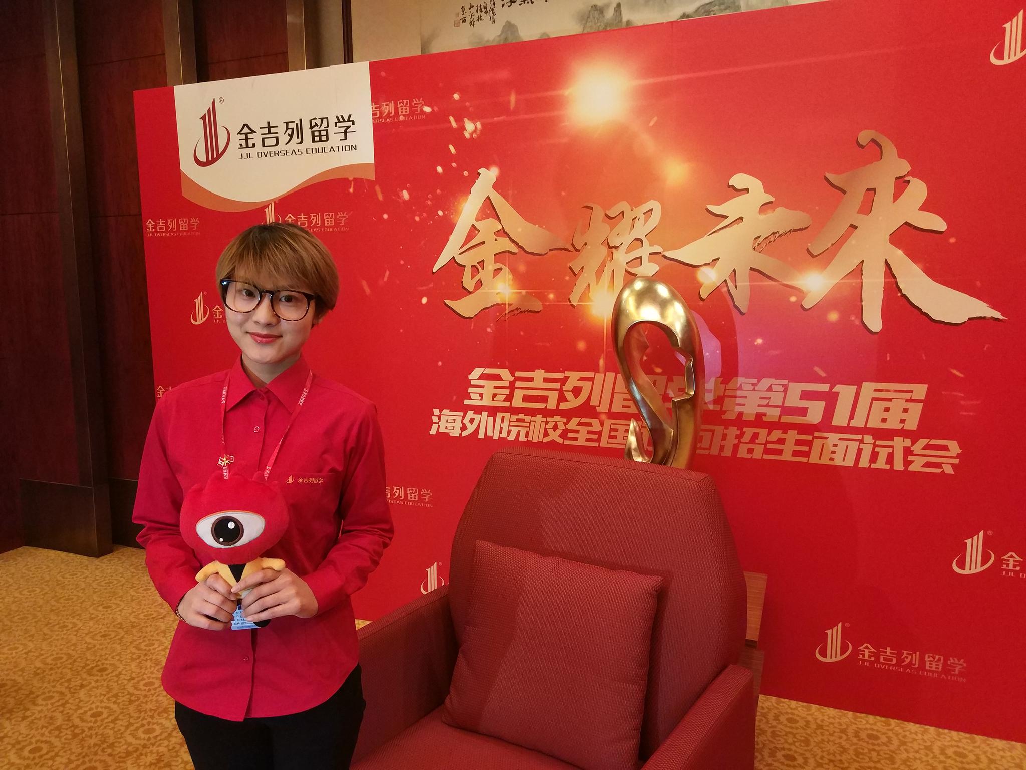 金吉列留学加拿大事业部经理——王晓航