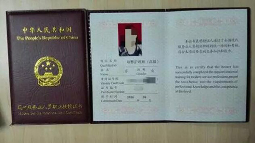 月嫂稀缺催生山寨月嫂证黑色链:来学都能拿证