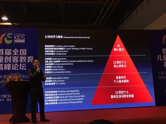 王乐添总监发表《计算思维在全球教育的进展》