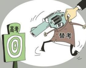 美留学生代考代写猖獗 律师警告遭开除自毁前途