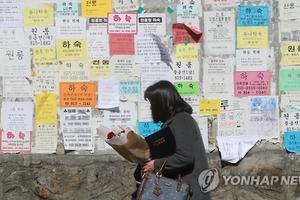 韩国2月失业率创7年新高 大学毕业生难就业
