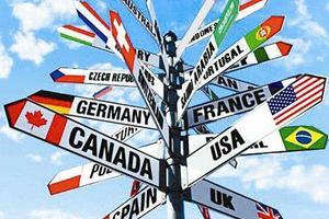 2017全球征税政策解读暨海外资产配置说明会