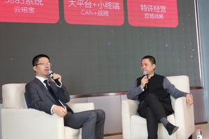 科技与匠心促教育新变革 “留哪儿”精彩亮相