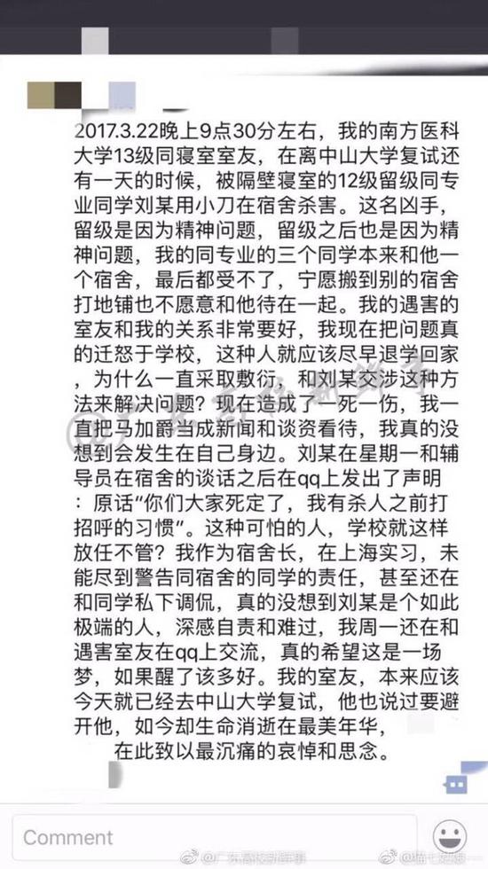 图源网络爆料