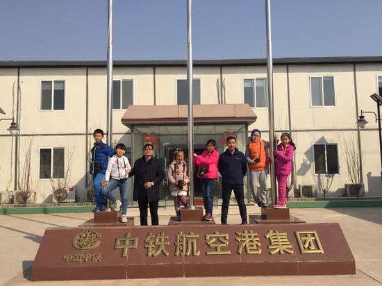 “影为爱”公益小组参观首都新机场的建筑工地