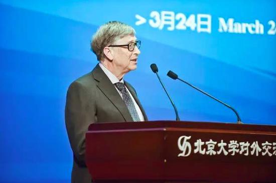 盖茨发表演讲
