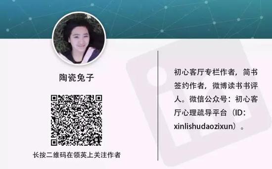 职场不怕脸皮厚 只怕虚伪的自尊心