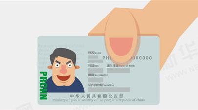 投资美国移民出境要留意 被查问时勿签I-407表