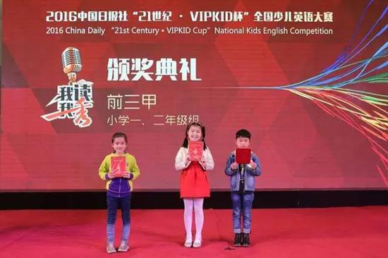 冠军丁胡洋(右,亚军张嘉晨(中,季军伍辰和(左.