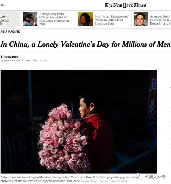 《纽约时报》的标题是：情人节，成千上百万的中国男人过得好孤独。
