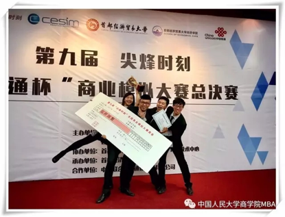 “Golden Flag”團隊成員（左起）孔銀璐、段文凱、蒲仕清、方驊聰