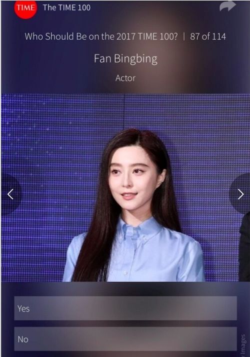 fan'bing'bing